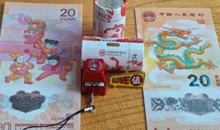 龙币纪念钞最新价格