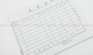 复写纸的原理是什么 无碳复写纸印刷