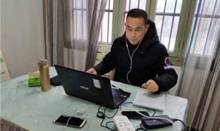 多省2月底前不开学 多省2月底前不开学