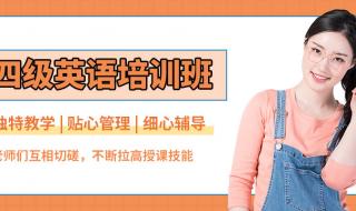 合肥新东方英语学校 合肥新东方英语学校