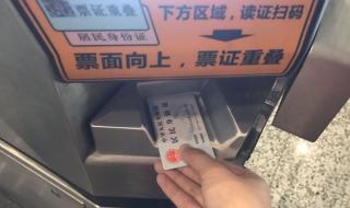 把身份证丢在兰州铁路局的火车上怎样联系到他们 兰州铁路局网上订票