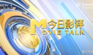 贾玲上非诚勿扰是哪一期 非诚勿扰6号