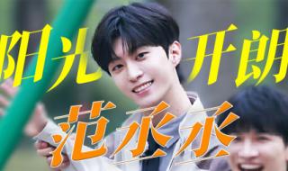 安卓壁纸阳光开朗大男孩怎么设置 阳光开朗大男孩歌曲