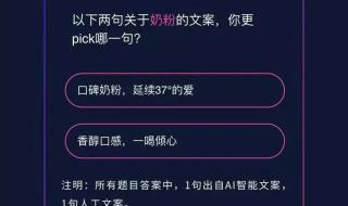 AI机器人帮你一键改文案,属于原创文吗 AI帮你3秒写文案