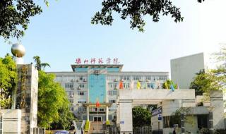 绵阳师范学院是几本 绵阳师范学院怎么样