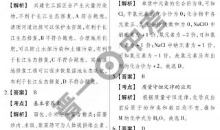 2021年山西省普通高中学业水平考试查询时间 山西省学业水平测试
