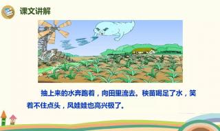 刺猬儿歌仿写 谁和谁好儿歌仿写