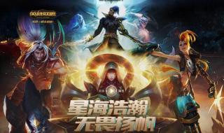 lol活动总汇 lol活动总汇