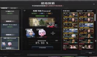 csol角色怎么强化 csol新角色