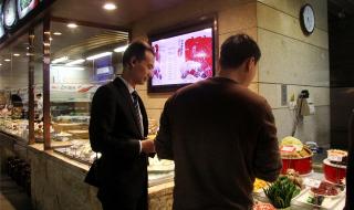 网上新增社保人员的工作时间怎么填 客房服务员工作时间