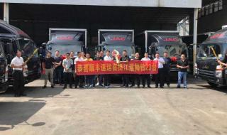 顺丰快递多少天到货 顺丰快递几天到货