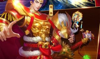 三国杀回归礼包哪个武将最强 三国杀名将传礼包码