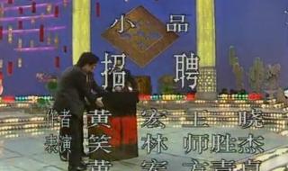 2023辽宁春晚有郭艾伦吗 2023辽宁春晚节目单