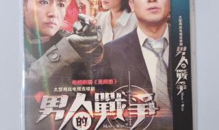 战争题材的欧美电视剧除了《兄弟连》以外还有哪些比较好看的 男人的战争电视剧