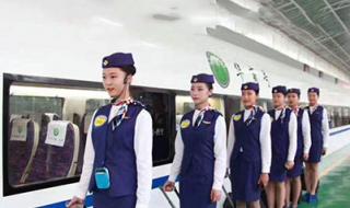 铁路招收人员条件 铁路招收人员条件