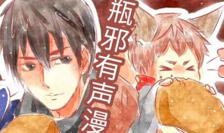 3d同人漫视频怎么下载 漫画同人3D网站资源