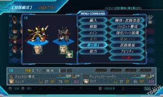 超级机器人大战OG动画有几部 机器人大战og2攻略