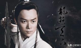 龙游天下之棺中产子 龙游天下之棺中产子