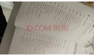 江苏公务员考试推荐教材 江苏公务员考试教材