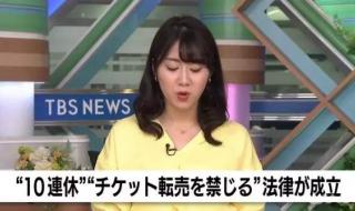 2020东京奥运会怎么举行 2020年卡塔尔世界杯门票